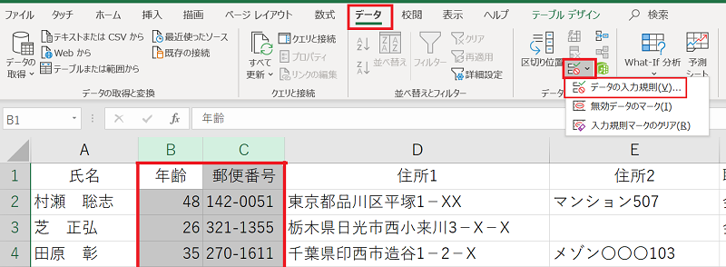 f:id:syabondama58:20190902225315p:plain:w550 f:id:syabondama58:20190902225315p:plain:w550