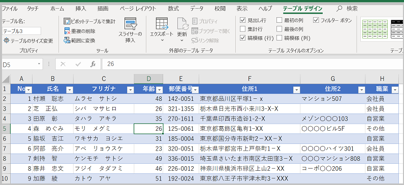 f:id:syabondama58:20190903152606p:plain:w550 f:id:syabondama58:20190903152606p:plain:w550