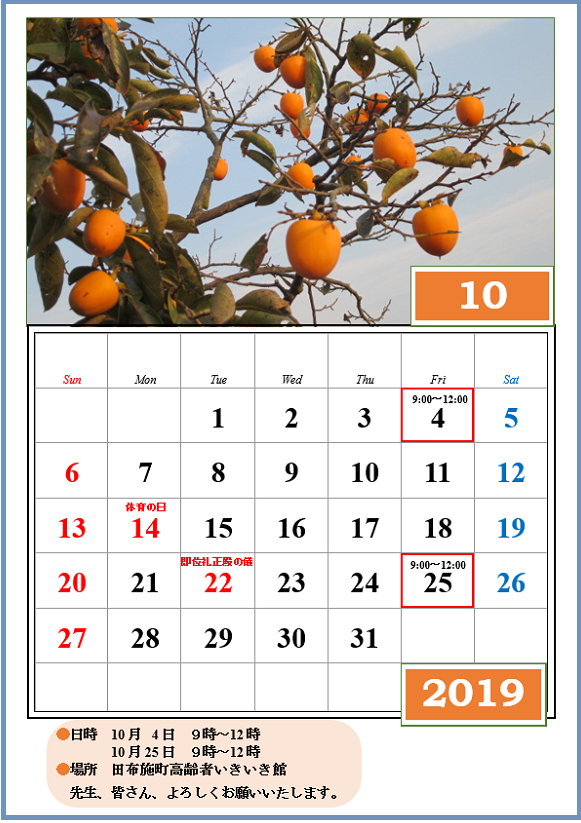 f:id:syabondama58:20190907220406p:plain:w500 f:id:syabondama58:20190907220406p:plain:w500