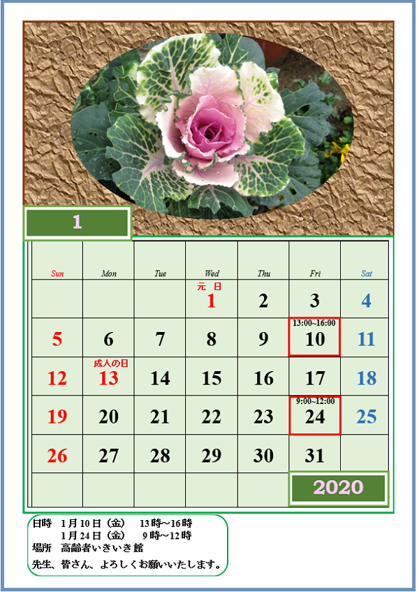 f:id:syabondama58:20191206203553p:plain:w500 f:id:syabondama58:20191206203553p:plain:w500