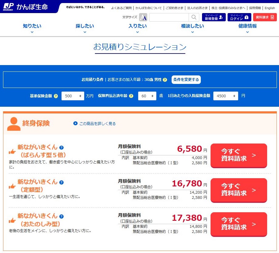 f:id:syabusuke2016:20190729180424j:plain
