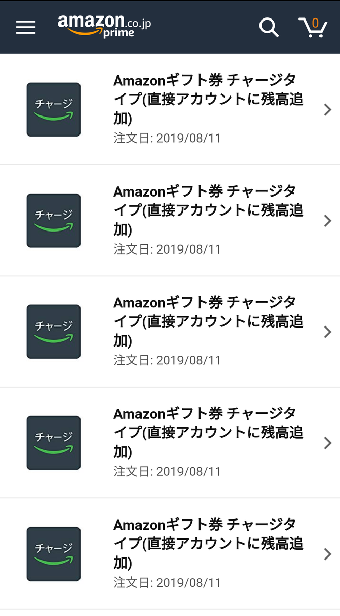 f:id:syabusuke2016:20190811164218p:plain