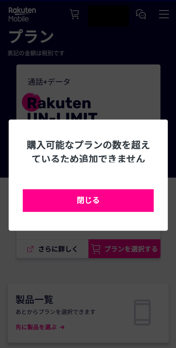 f:id:syabusuke2016:20200303232813p:plain