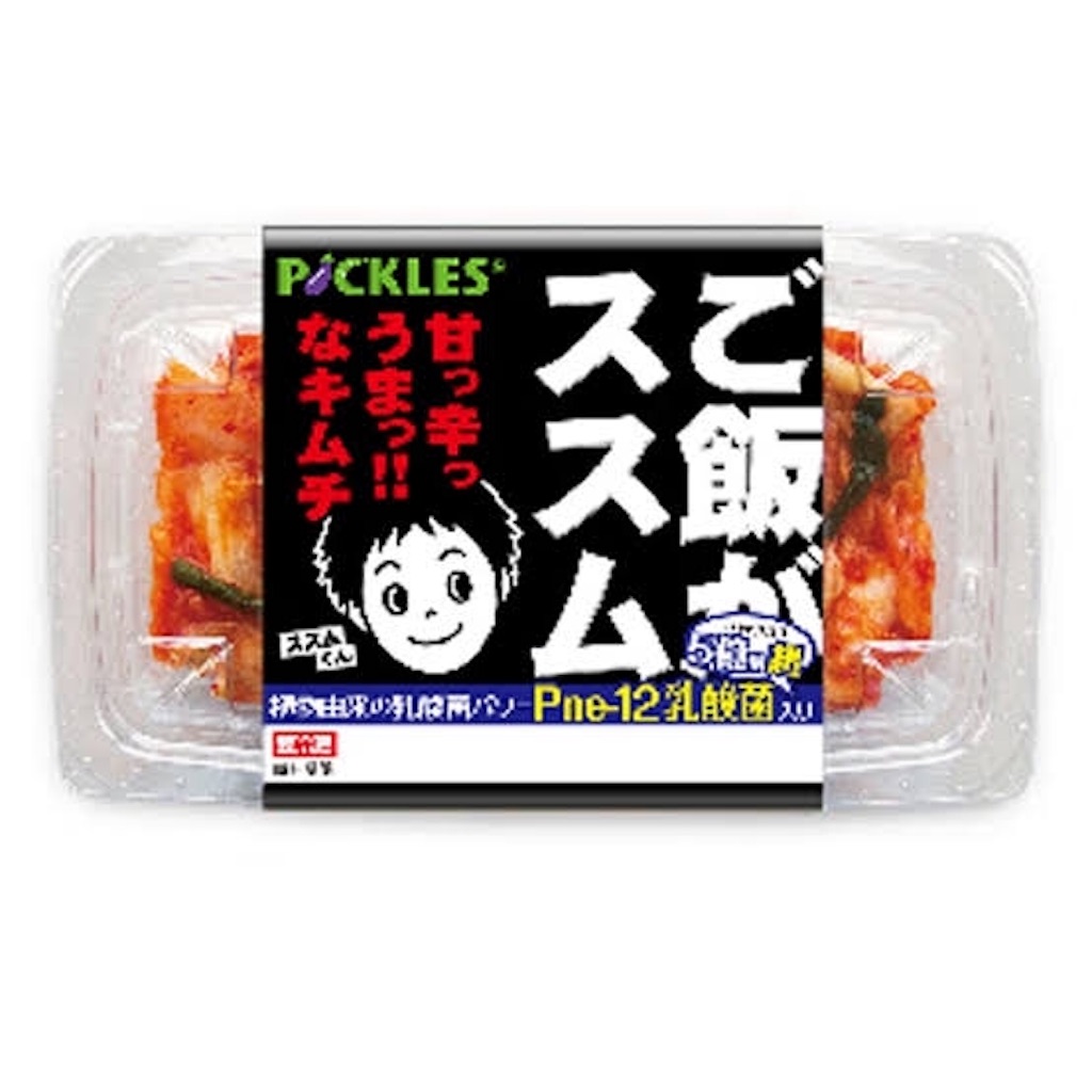 f:id:syabutyou:20190415231912j:image