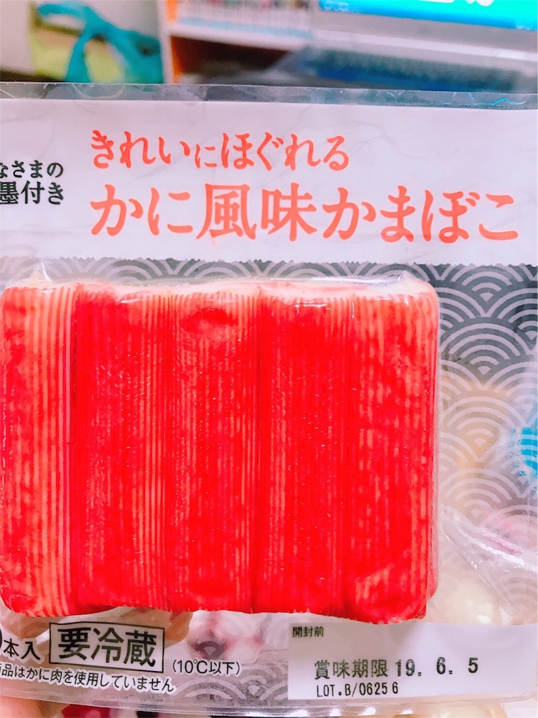 f:id:syabutyou:20190601205216j:image