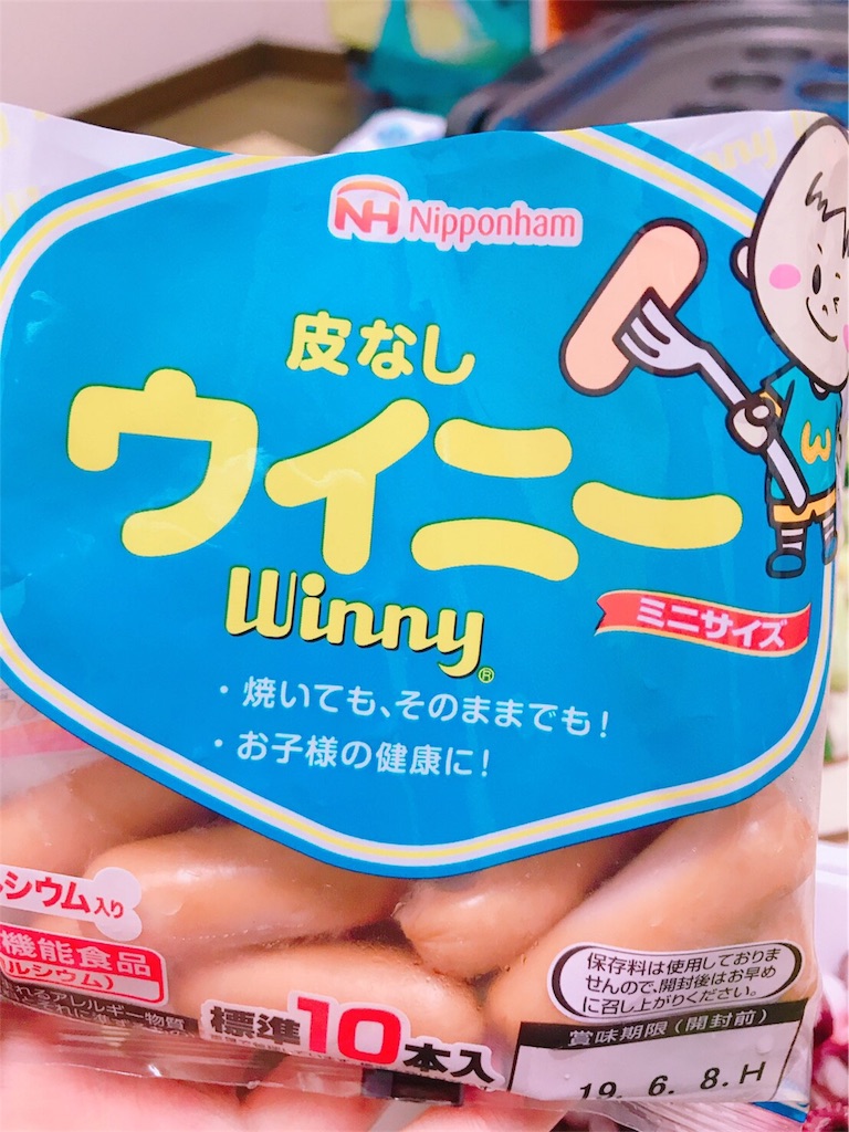 f:id:syabutyou:20190601205301j:image