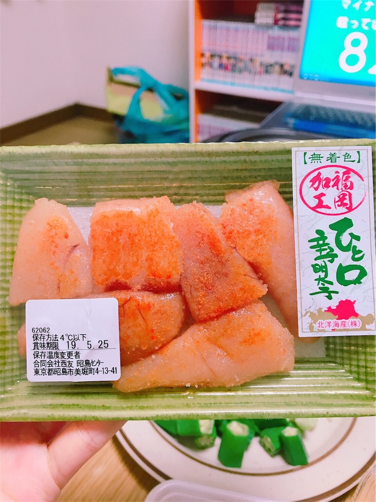 f:id:syabutyou:20190601205356j:image