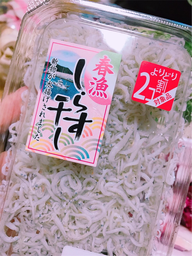 f:id:syabutyou:20190601205407j:image