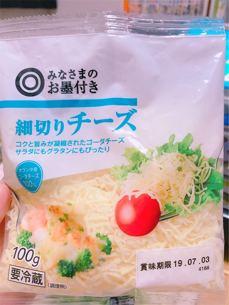 f:id:syabutyou:20190601205419j:image