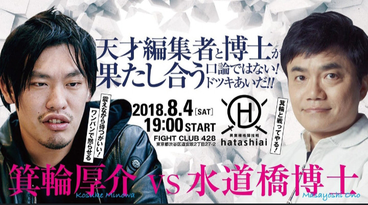 f:id:syaca:20180630221232j:plain f:id:syaca:20180630221232j:plain