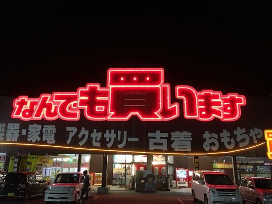 f:id:syachousan:20180424033422j:plain f:id:syachousan:20180424033422j:plain