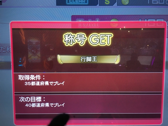 f:id:syachousan:20180425033417j:plain f:id:syachousan:20180425033417j:plain