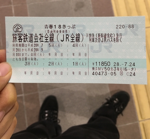 f:id:syachousan:20180425041221j:plain f:id:syachousan:20180425041221j:plain
