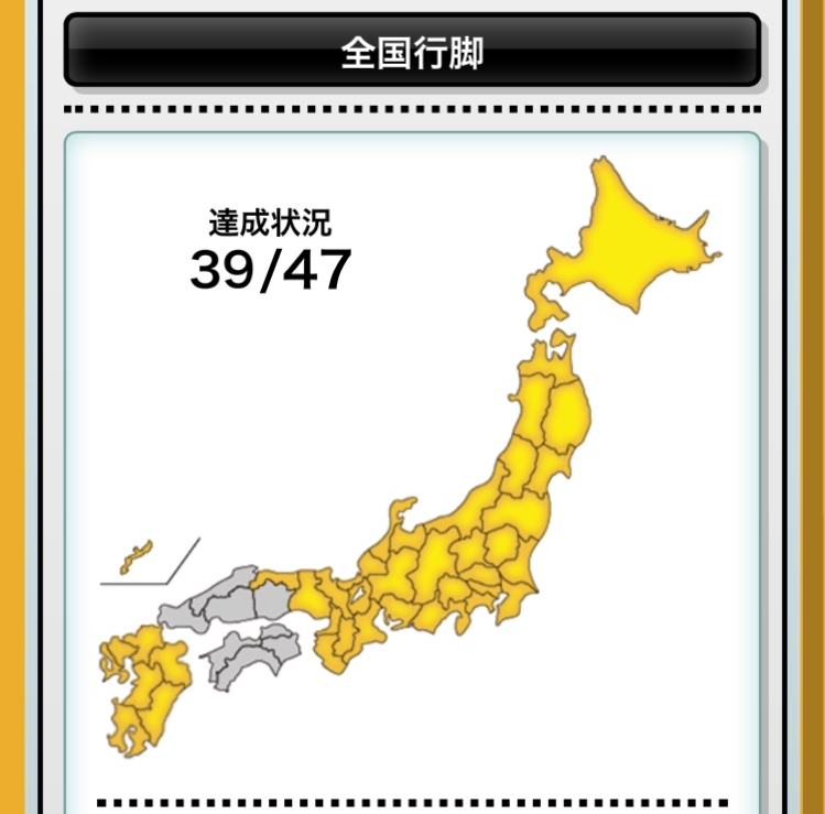 f:id:syachousan:20180425051153j:plain f:id:syachousan:20180425051153j:plain