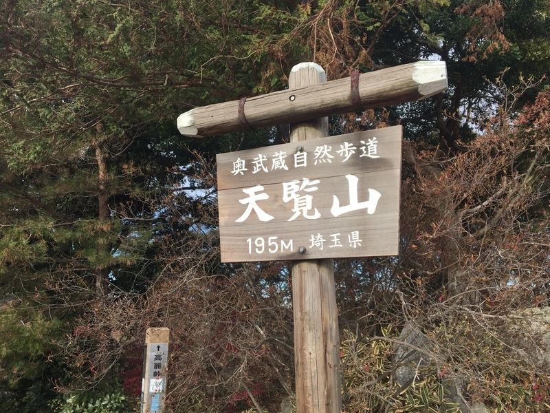 f:id:syado-ka-bi:20181209140007j:plain