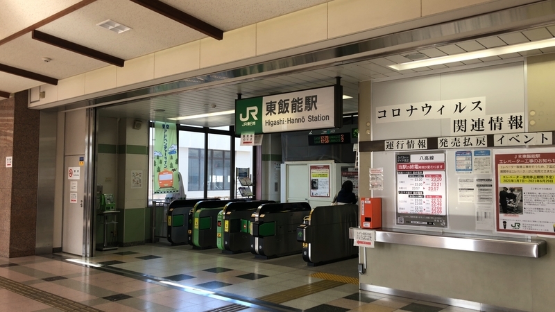 f:id:syado-ka-bi:20210227115347j:plain