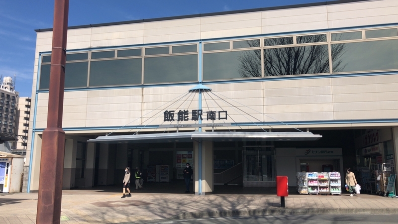 f:id:syado-ka-bi:20210227121105j:plain