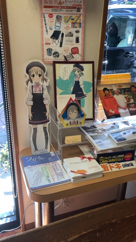 f:id:syado-ka-bi:20210227132327j:plain
