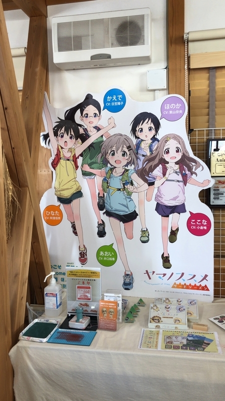 f:id:syado-ka-bi:20210227133839j:plain