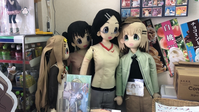 f:id:syado-ka-bi:20210316121859j:plain