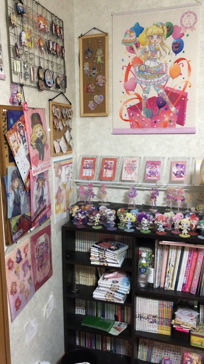 f:id:syado-ka-bi:20210321162240j:plain
