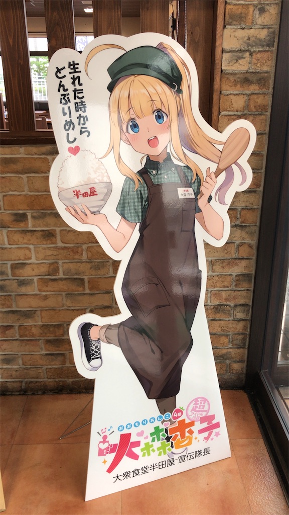 f:id:syado-ka-bi:20210321190748j:plain