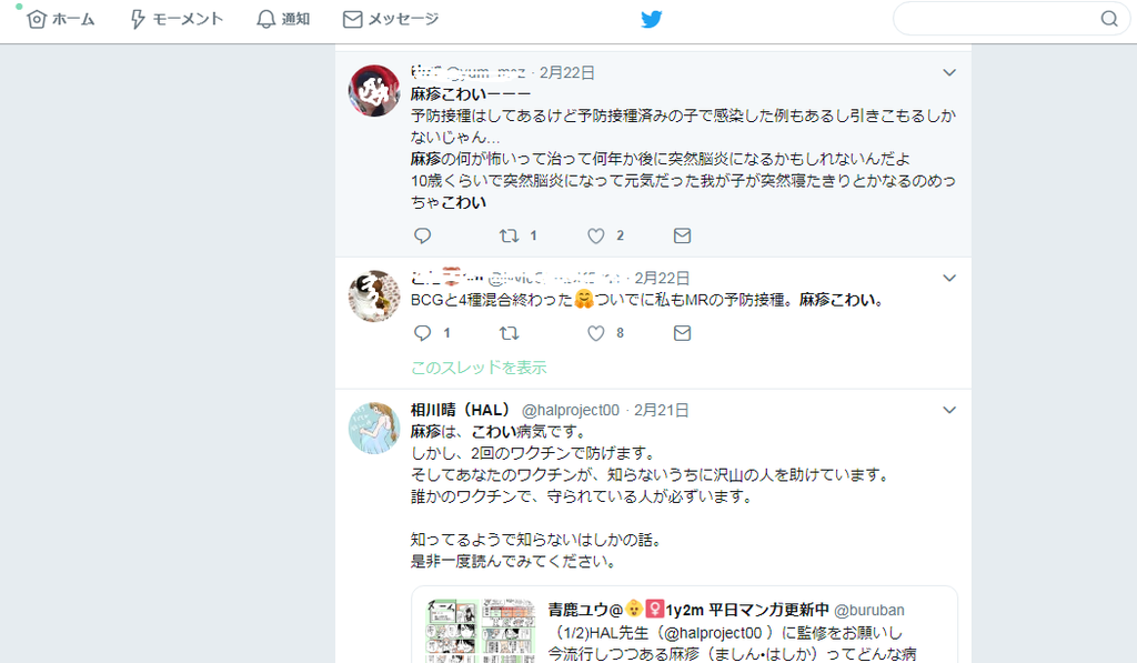 f:id:syakai-no-mado:20190227000726p:plain f:id:syakai-no-mado:20190227000726p:plain