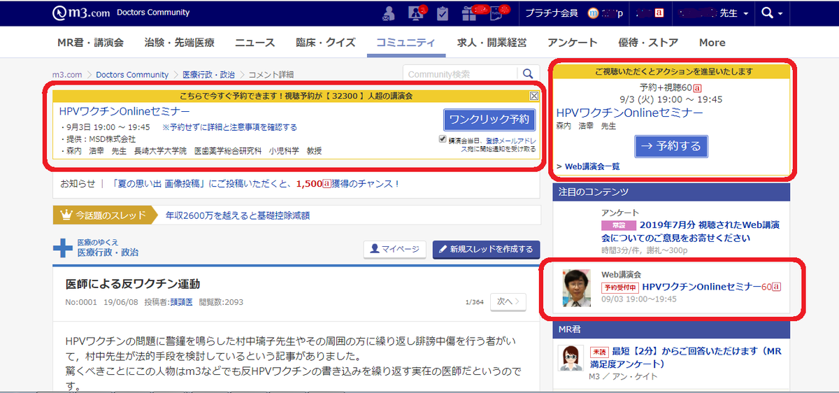 f:id:syakai-no-mado:20190728193433p:plain f:id:syakai-no-mado:20190728193433p:plain
