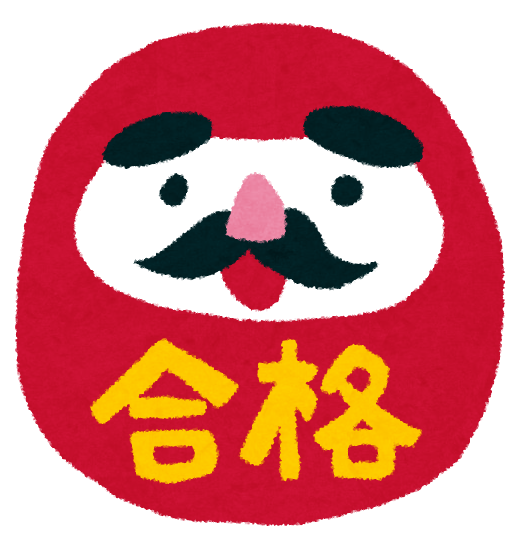 f:id:syakaijinnoerikk:20190211215835p:plain