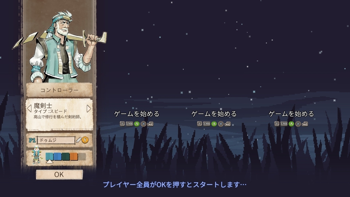 f:id:syakarikigame:20190330235008j:plain f:id:syakarikigame:20190330235008j:plain