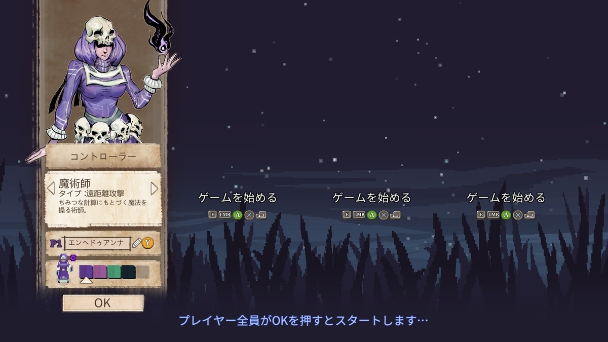 f:id:syakarikigame:20190330235023j:plain f:id:syakarikigame:20190330235023j:plain