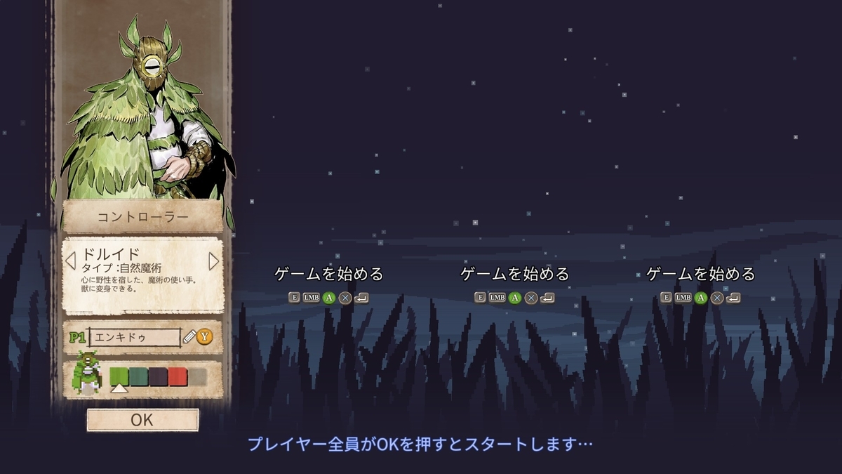 f:id:syakarikigame:20190330235512j:plain f:id:syakarikigame:20190330235512j:plain