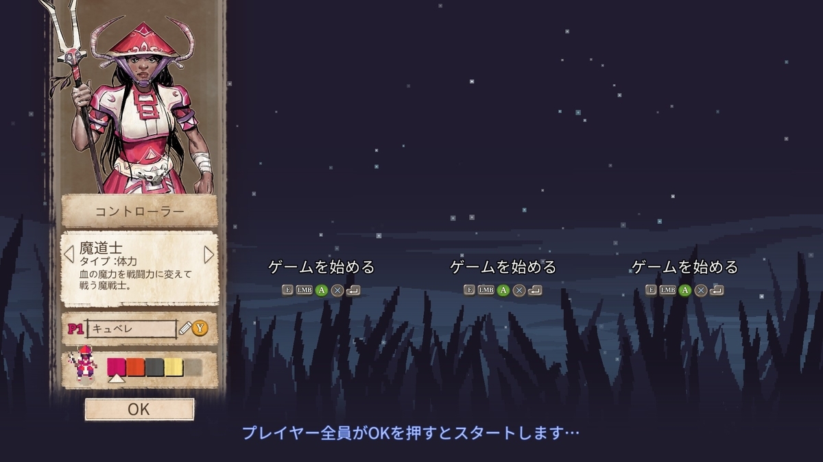 f:id:syakarikigame:20190330235516j:plain f:id:syakarikigame:20190330235516j:plain