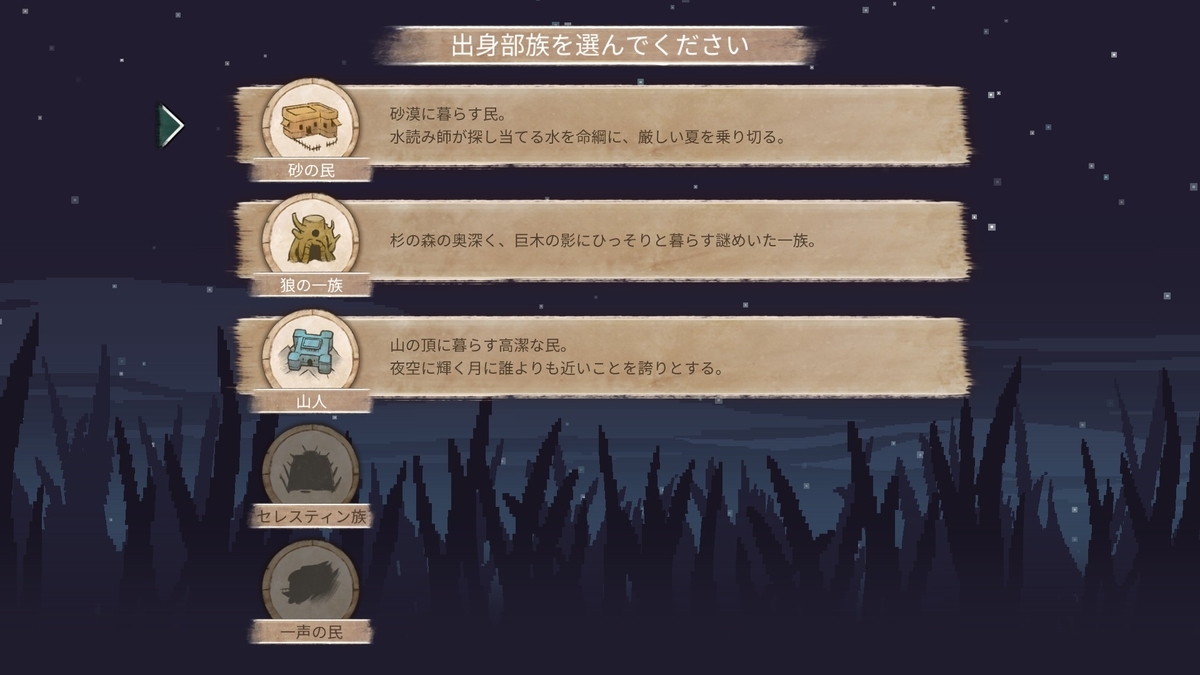 f:id:syakarikigame:20190331000122j:plain f:id:syakarikigame:20190331000122j:plain