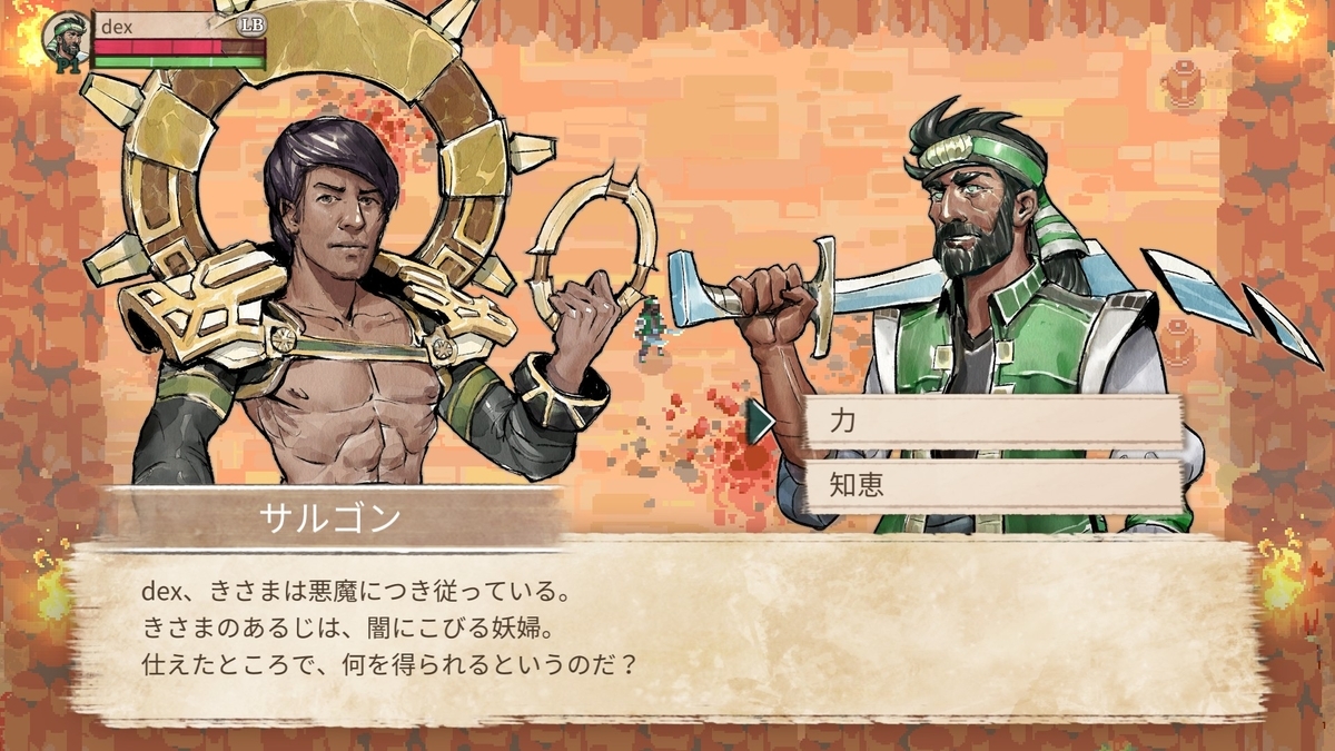 f:id:syakarikigame:20190331002240j:plain f:id:syakarikigame:20190331002240j:plain