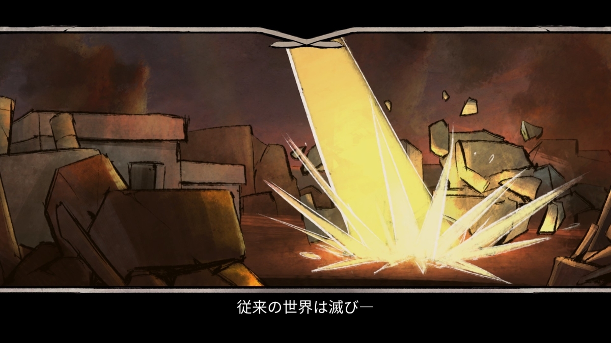 f:id:syakarikigame:20190331002921j:plain f:id:syakarikigame:20190331002921j:plain