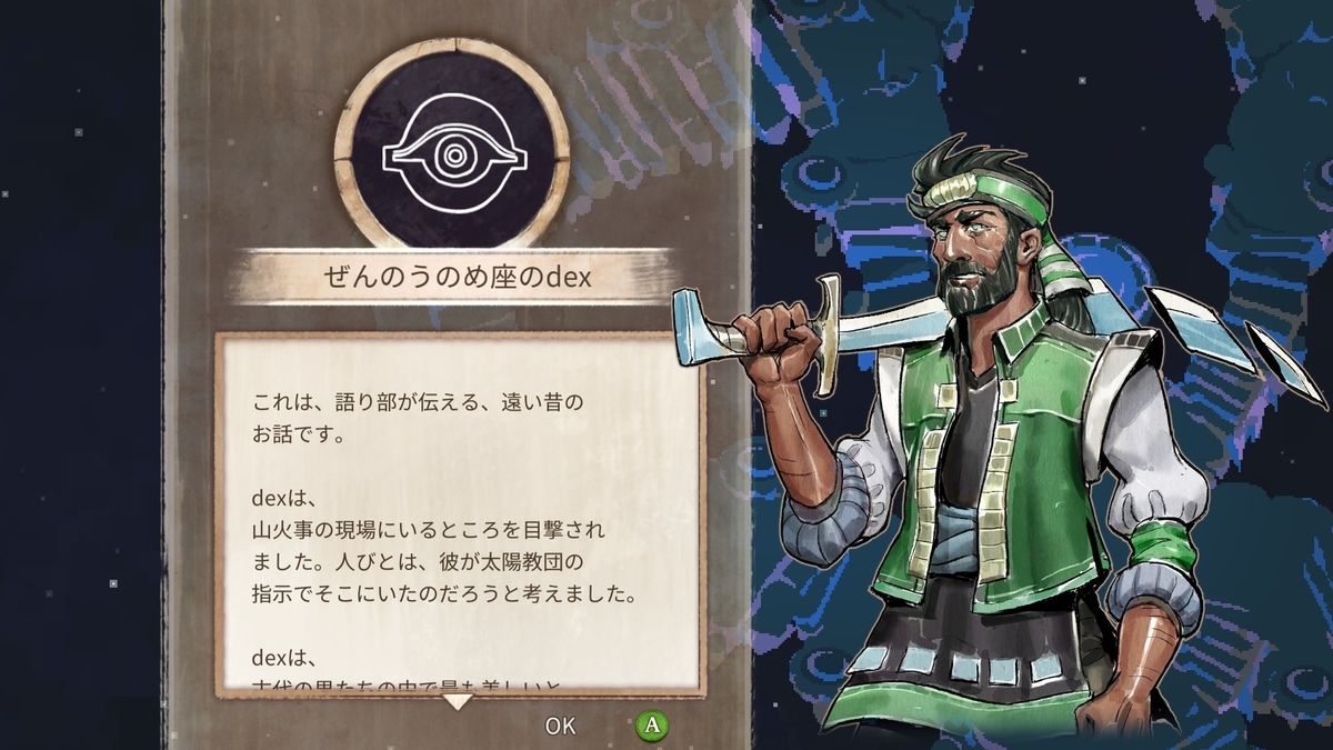 f:id:syakarikigame:20190331003018j:plain f:id:syakarikigame:20190331003018j:plain