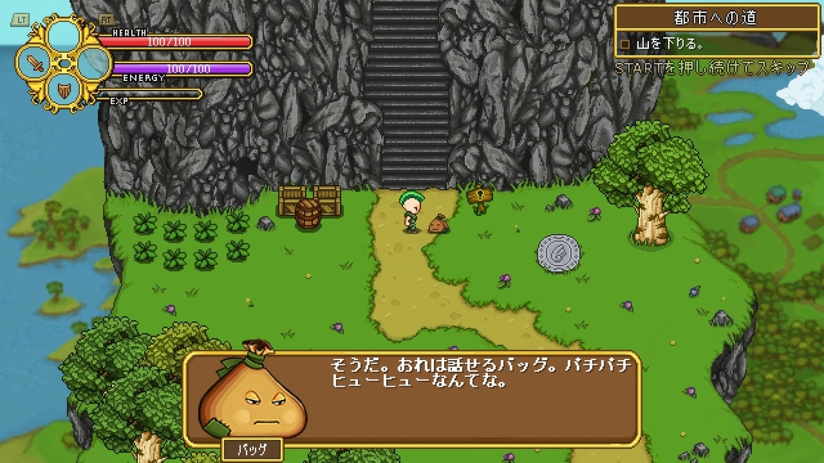 f:id:syakarikigame:20190402235658j:plain f:id:syakarikigame:20190402235658j:plain