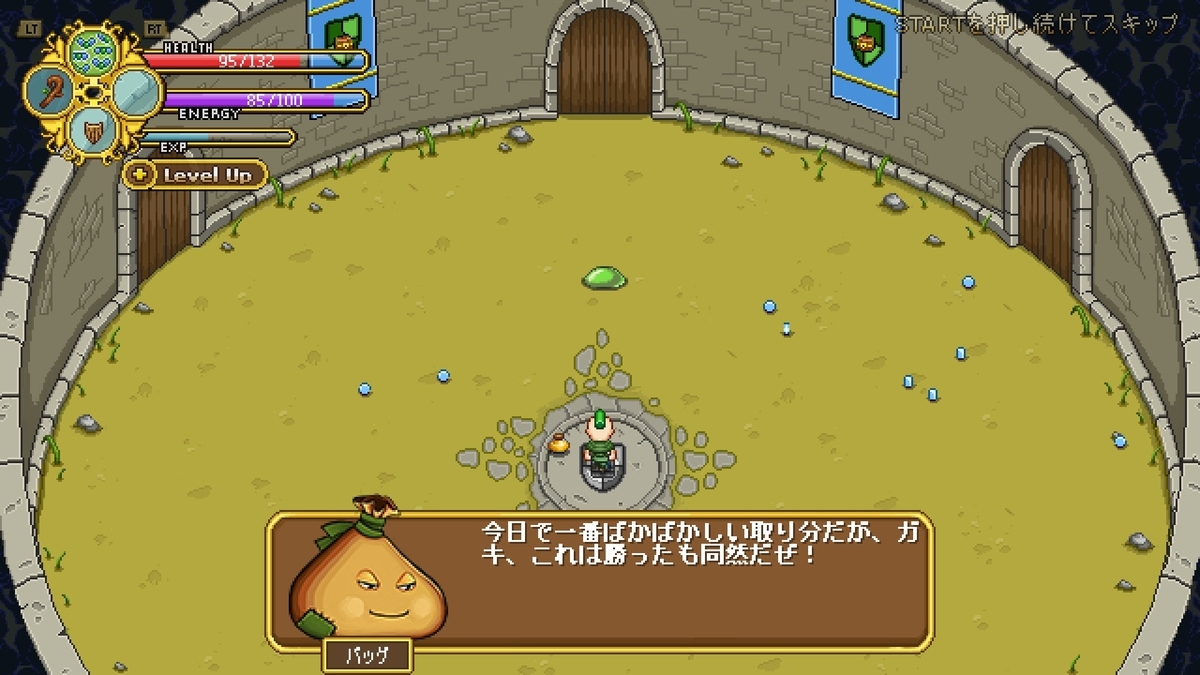 f:id:syakarikigame:20190403002207j:plain f:id:syakarikigame:20190403002207j:plain