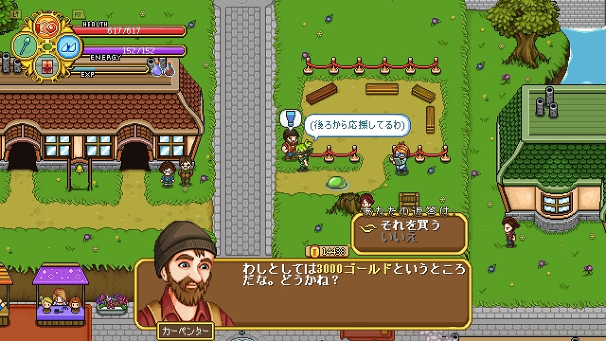f:id:syakarikigame:20190408154914j:plain f:id:syakarikigame:20190408154914j:plain