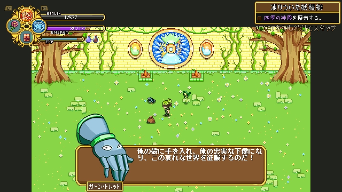 f:id:syakarikigame:20190408162309j:plain f:id:syakarikigame:20190408162309j:plain