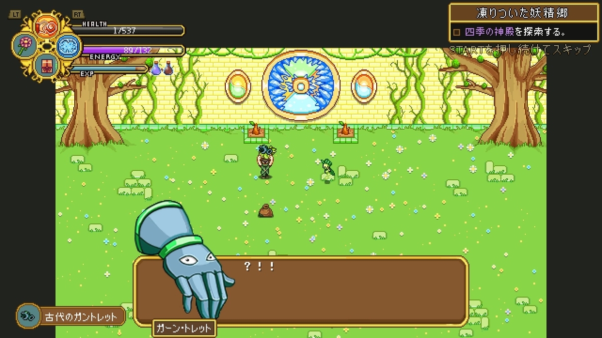 f:id:syakarikigame:20190408162319j:plain f:id:syakarikigame:20190408162319j:plain