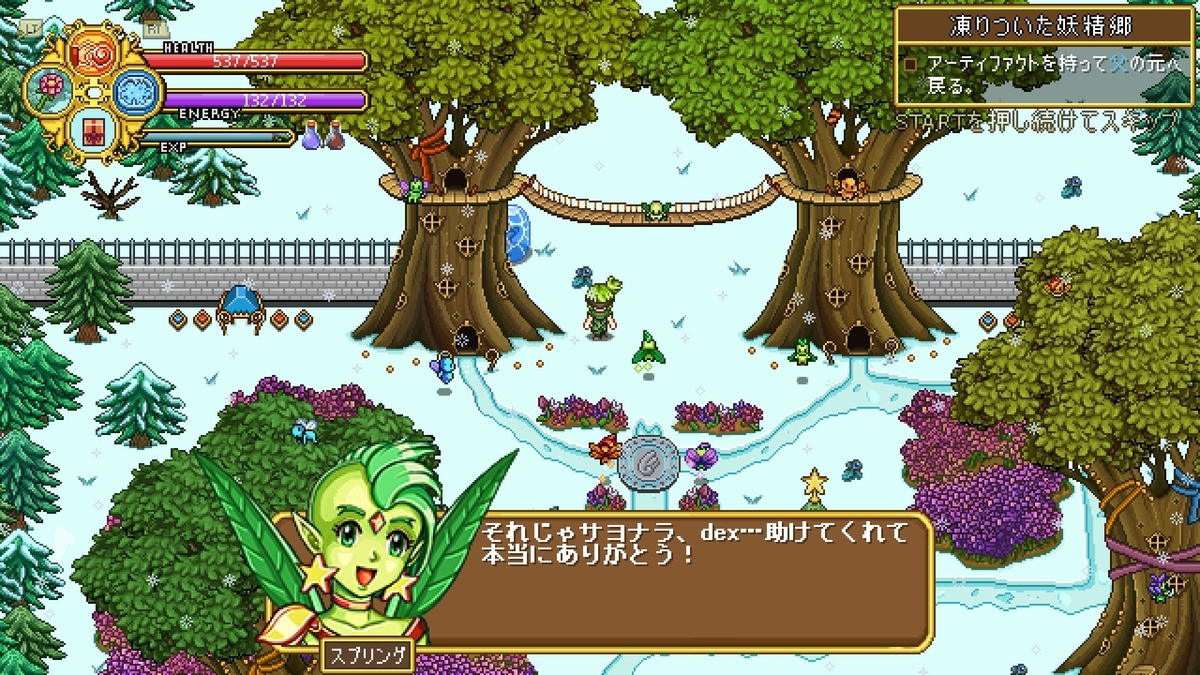 f:id:syakarikigame:20190408162512j:plain f:id:syakarikigame:20190408162512j:plain