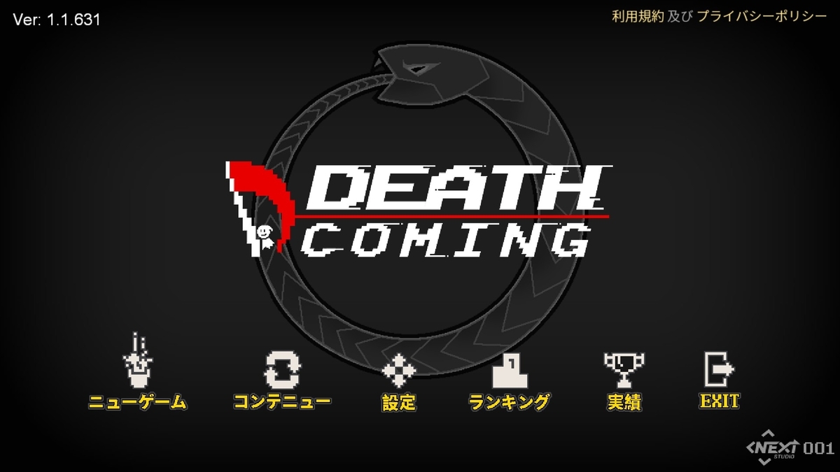 f:id:syakarikigame:20190409000716j:plain f:id:syakarikigame:20190409000716j:plain