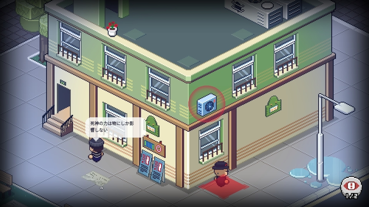 f:id:syakarikigame:20190409002825j:plain f:id:syakarikigame:20190409002825j:plain