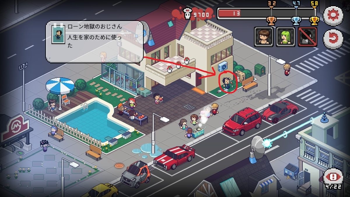 f:id:syakarikigame:20190409005718j:plain f:id:syakarikigame:20190409005718j:plain