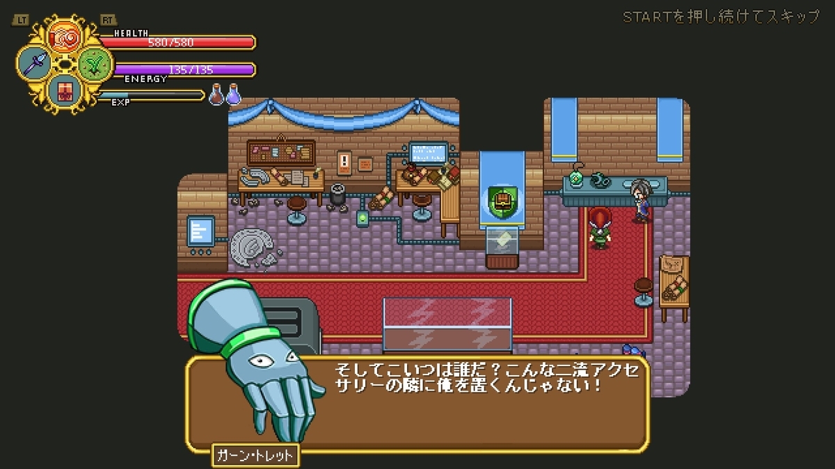 f:id:syakarikigame:20190409221512j:plain f:id:syakarikigame:20190409221512j:plain