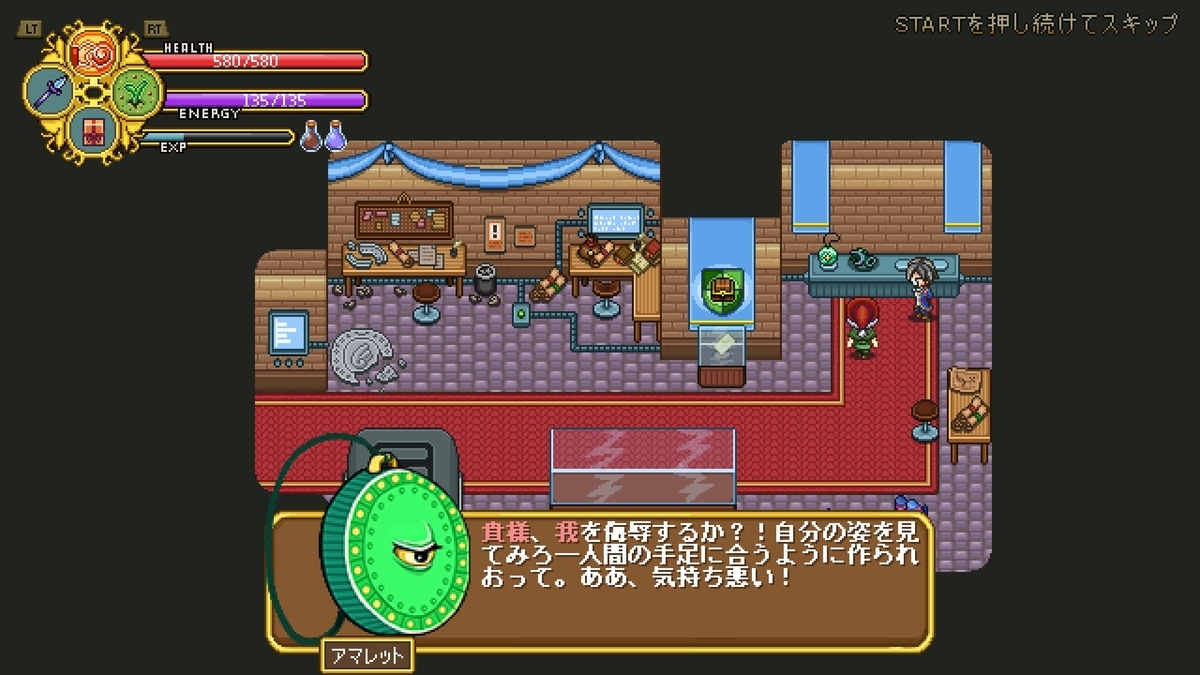 f:id:syakarikigame:20190409221522j:plain f:id:syakarikigame:20190409221522j:plain