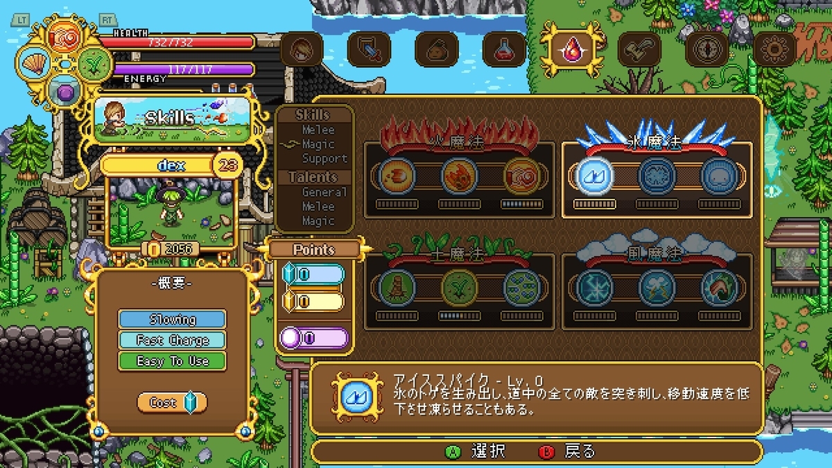 f:id:syakarikigame:20190414020623j:plain f:id:syakarikigame:20190414020623j:plain
