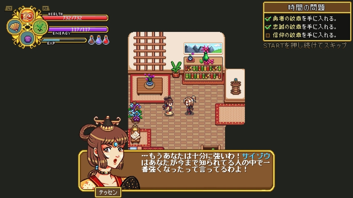 f:id:syakarikigame:20190414234904j:plain f:id:syakarikigame:20190414234904j:plain